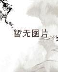 西游敖烈传