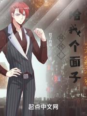 影帝：从求生综艺开始翻红