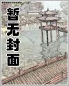 太好了,是变态邻居,我们没救了