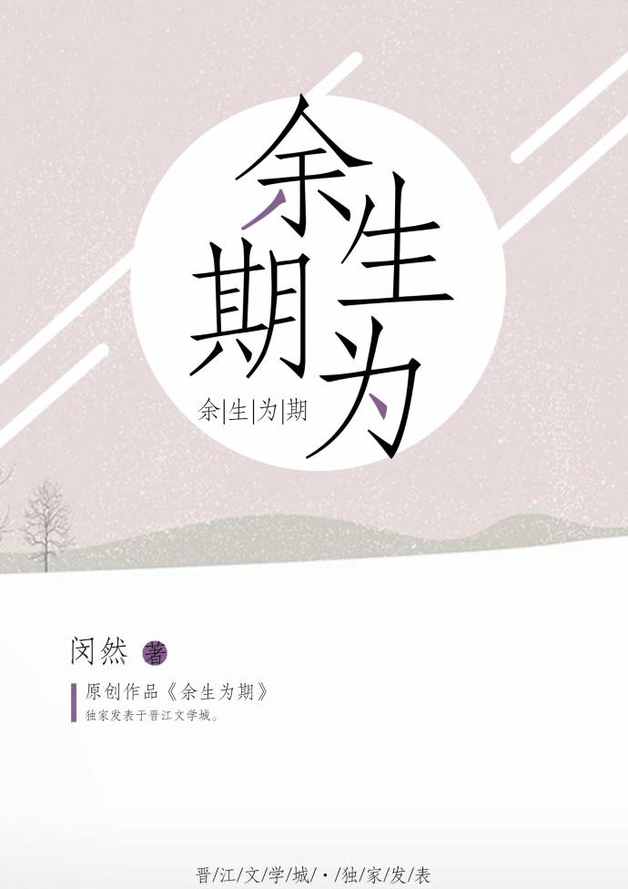 小说陈默洛璃